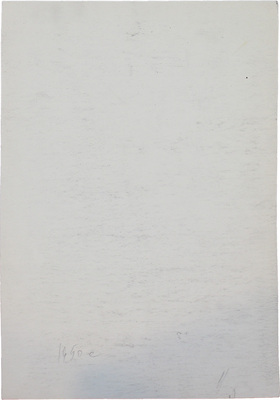 Чеботарёв Константин Константинович. Девушка с книгой